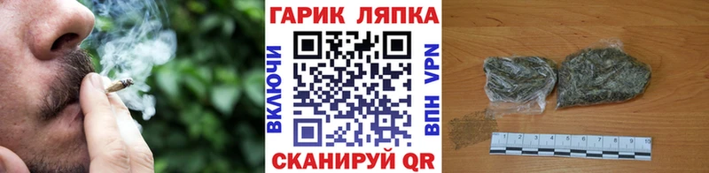 Купить наркотики цена Отрадное А ПВП  КОКАИН  Амфетамин  Конопля  Кодеин  Мефедрон  ГАШ 