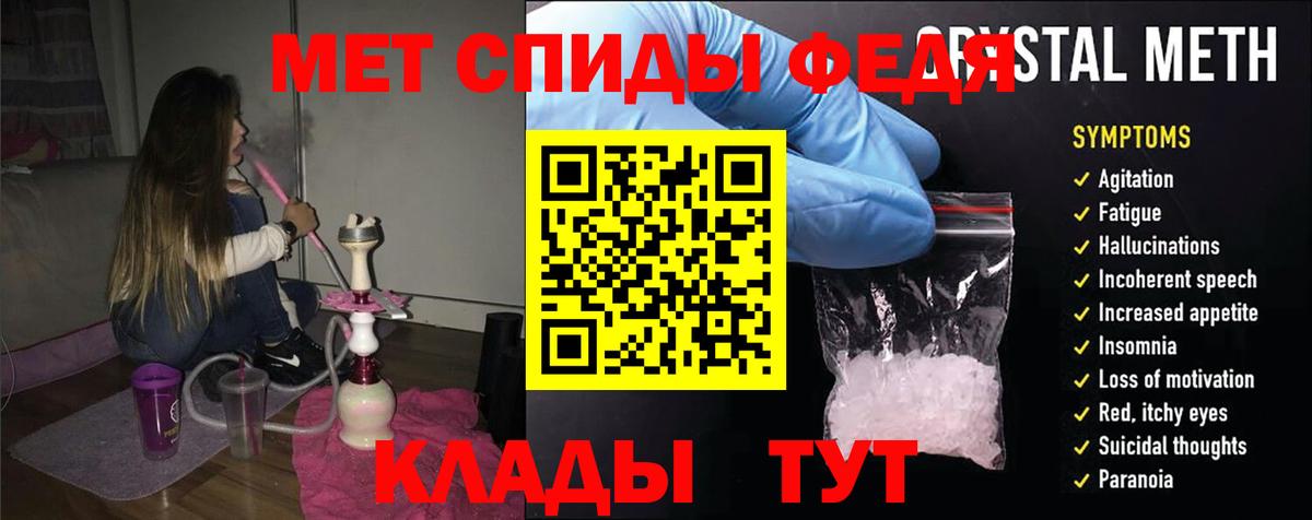 Amphetamine Premium Отрадное