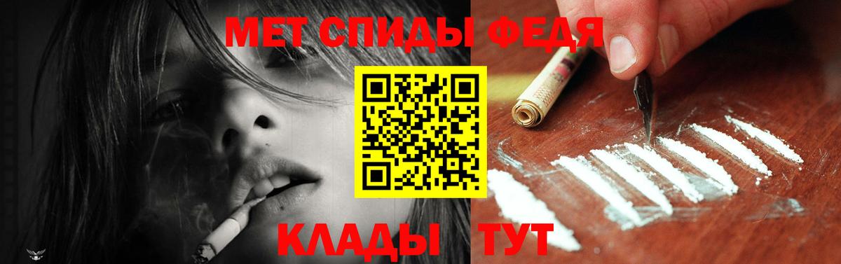 сайты даркнета состав  Amphetamine Premium  АМФЕТАМИН  АМФЕТАМИН  Вход с VPN  Отрадное 