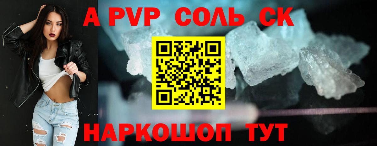 Конопля  Метадон  Отрадное  Конопля  Гашиш  ЭКСТАЗИ  Вход с VPN  Меф кристаллы  Вейп ТГК  НБОМе 