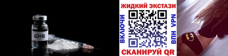 Бутират BDO  что такое   Отрадное 