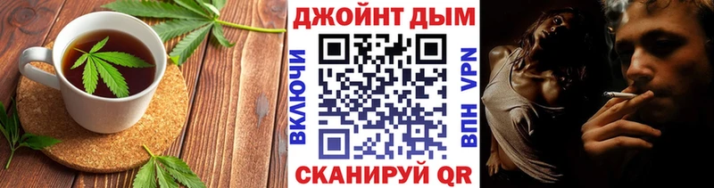 Печенье с ТГК конопля  МЕГА как войти  Отрадное 