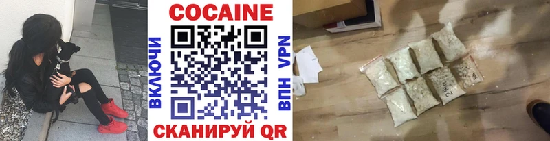 КОКАИН Fish Scale  Отрадное 