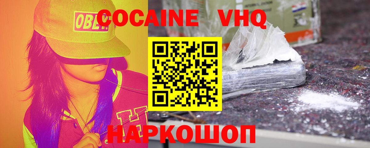 Alpha-PVP Отрадное