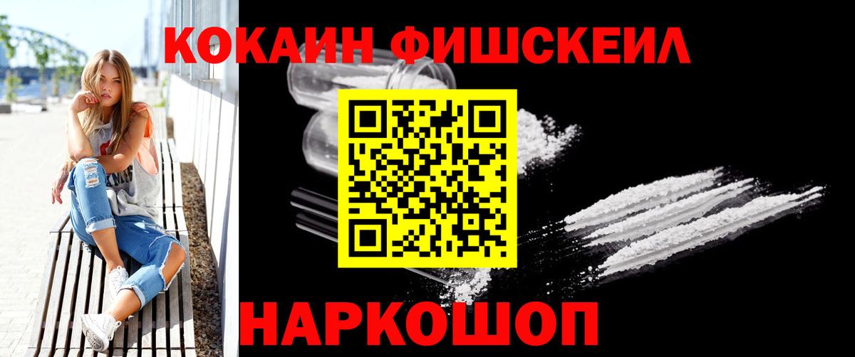 Кокаин 98% Отрадное