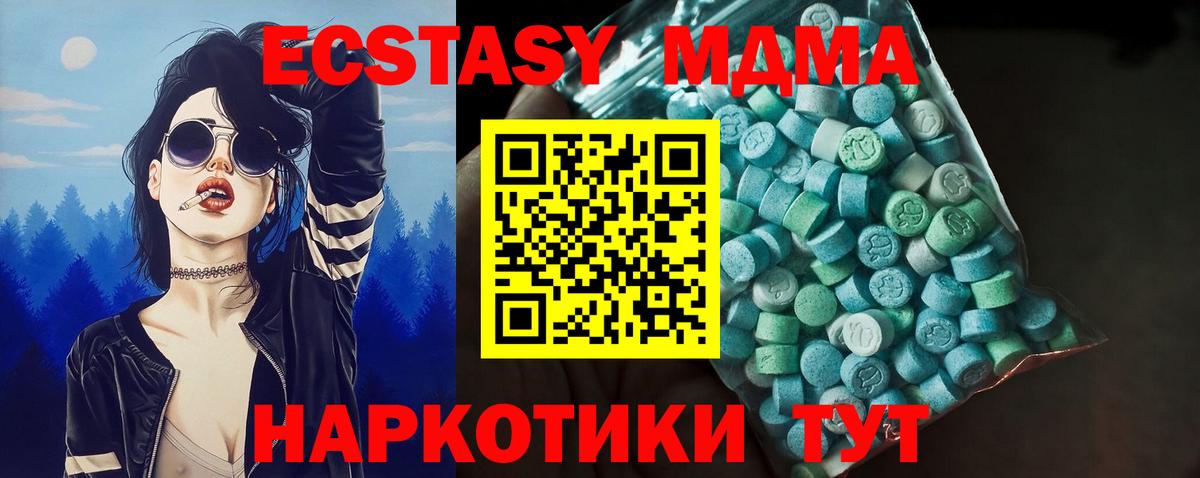 ЭКСТАЗИ бентли  блэк спрут зеркало  Вход с VPN  Отрадное  Экстази Punisher  Экстази 