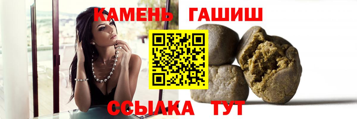 Отрадное  ГАШ гарик  как найти наркотики  Вход с VPN  Гашиш ice o lator 
