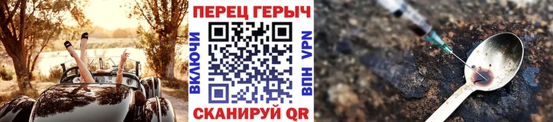 как найти наркотики  Отрадное  Героин герыч 