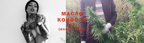 меф Лихославль
