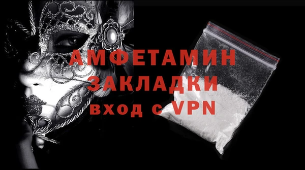 мефедрон мука Липки