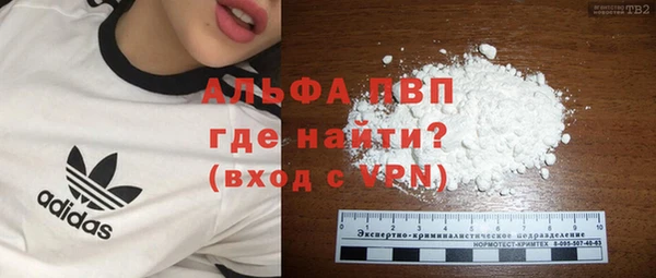 мефедрон мука Липки