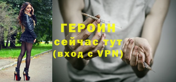наркотики Семёнов