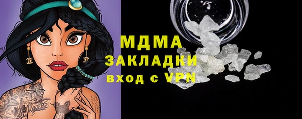 мефедрон мука Липки