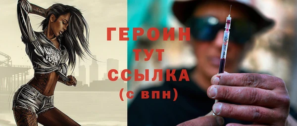 мефедрон мука Липки