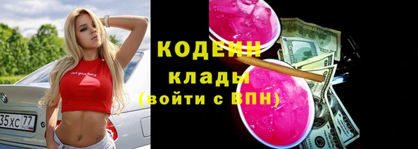 меф Лихославль