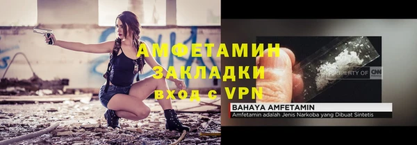 меф Лихославль