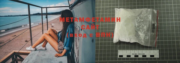 мефедрон мука Липки