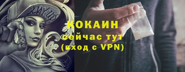 меф Лихославль