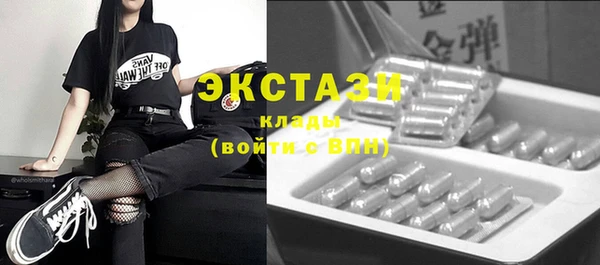 мефедрон мука Липки