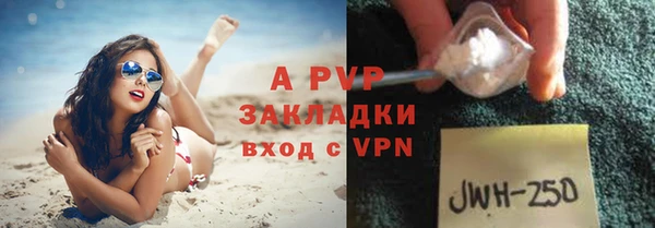 мефедрон мука Липки