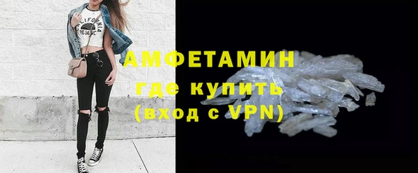 мефедрон мука Липки