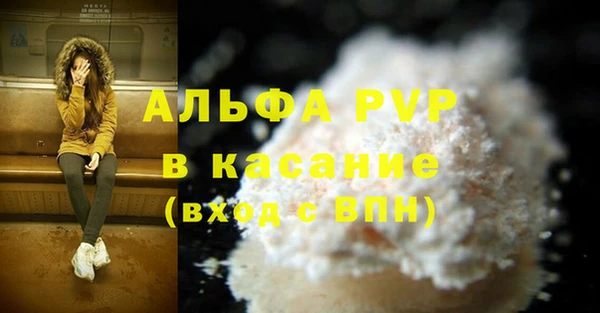 меф Лихославль
