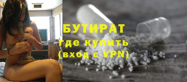 крисы Гусь-Хрустальный