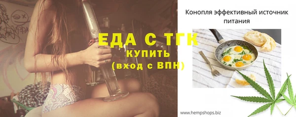 мефедрон мука Липки