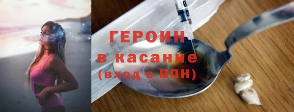 мефедрон мука Липки