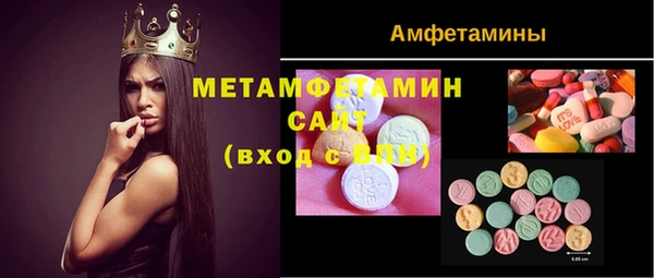 меф Лихославль