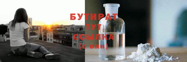 бутик Саяногорск