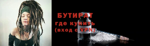 мефедрон мука Липки
