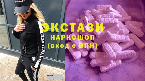 хмурый Дмитровск