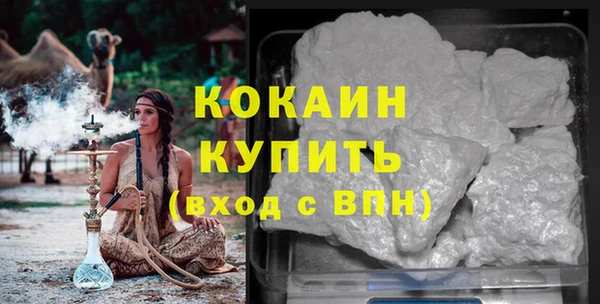 первитин Сафоново