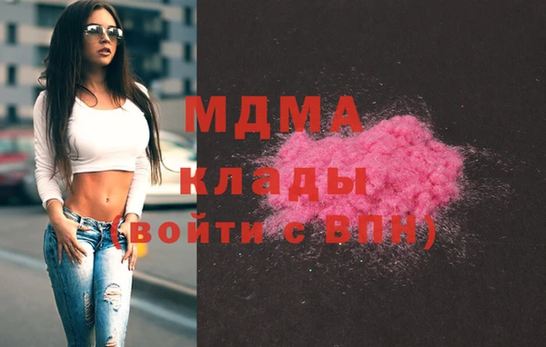 мефедрон мука Липки
