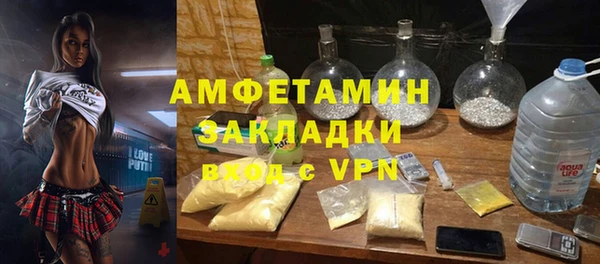 мефедрон мука Липки