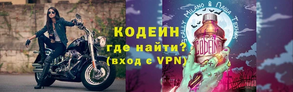 меф Лихославль