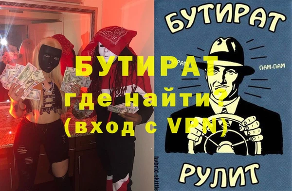 меф Лихославль
