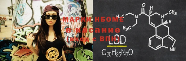 мефедрон мука Липки