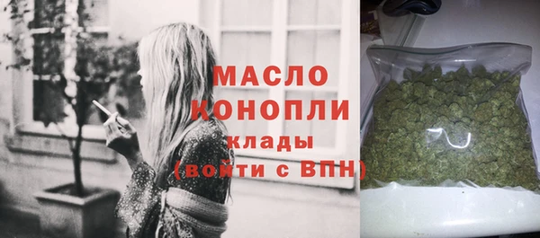 мефедрон мука Липки