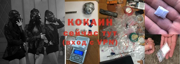 мефедрон мука Липки