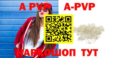 крисы Абакан