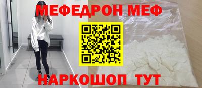 первитин Пушкино