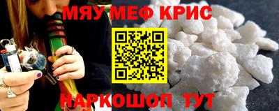 шишки Пыть-Ях