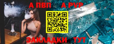 шишки Пыть-Ях