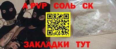 первитин Пушкино