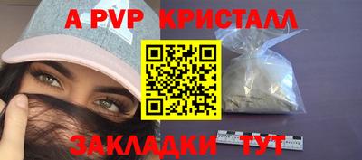шишки Пыть-Ях