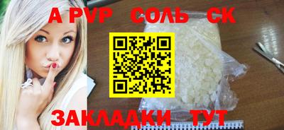 бутик Азнакаево