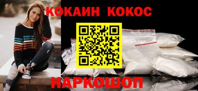 крисы Абакан