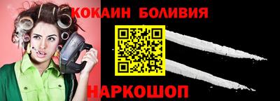крисы Абакан